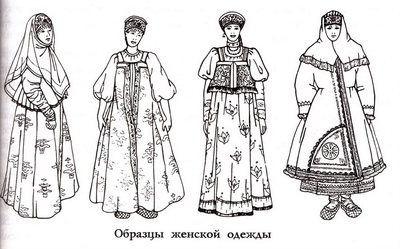 Образцы женской одежды